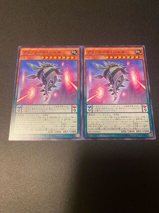 クリフォート・シェル ノーマル JP025