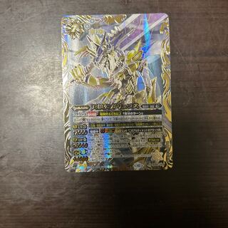 Duke of Tengwang Galukos SEC