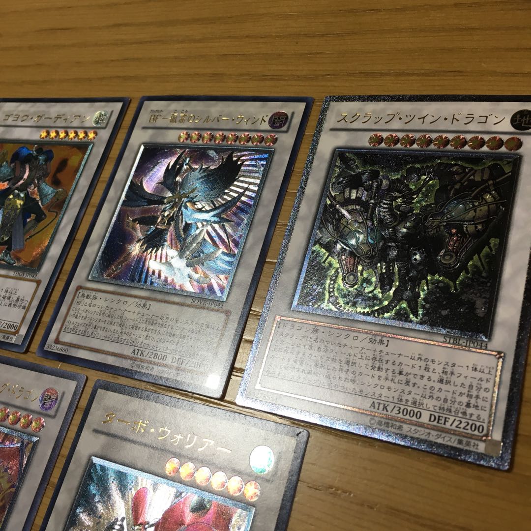 スクラップ・ツイン・ドラゴン などレリーフ5点セットの通販 ZIRO治郎