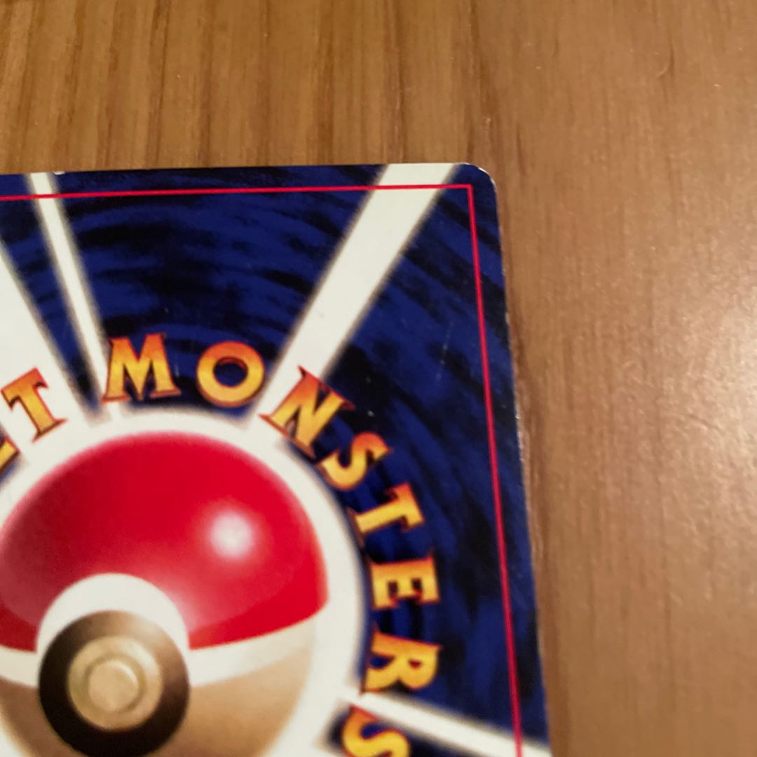 Hitmonlee Old Back: Fossil Secrets