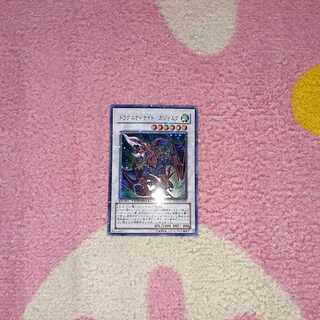 ドラグニティナイトガジャルグ　DTウルトラ