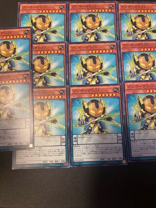 Bumborg 007 Normal JP039