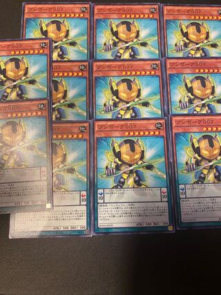 Bumborg 007 Normal JP039