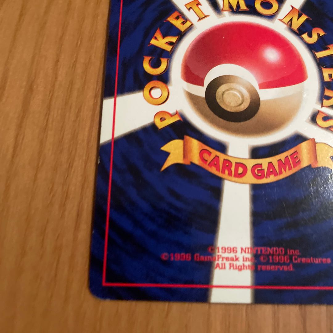 Takeshi's Rhydon Old Back Jim 1