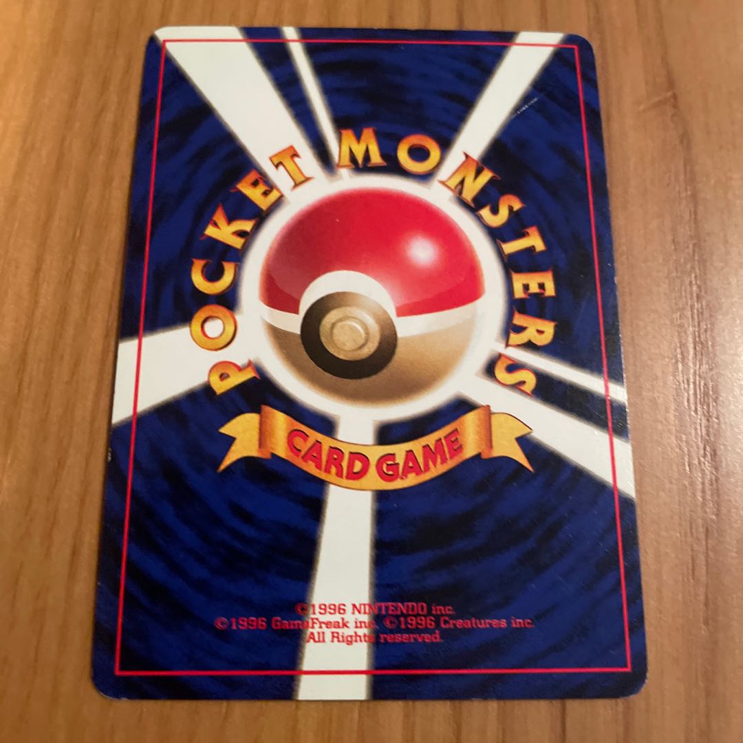 Takeshi's Rhydon Old Back Jim 1