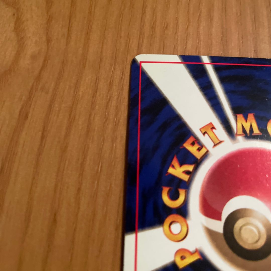 Takeshi's Rhydon Old Back Jim 1