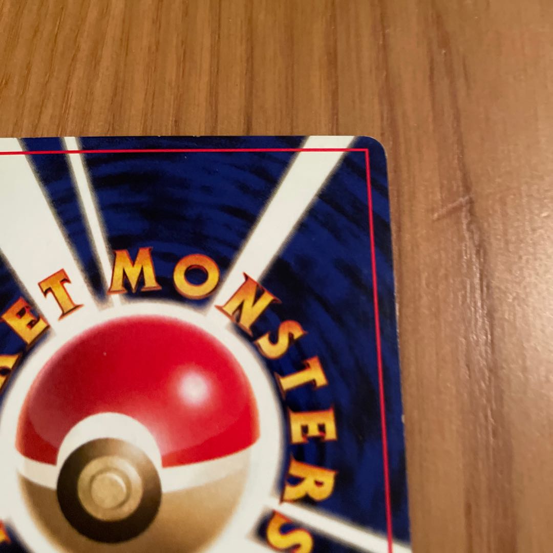 Takeshi's Rhydon Old Back Jim 1