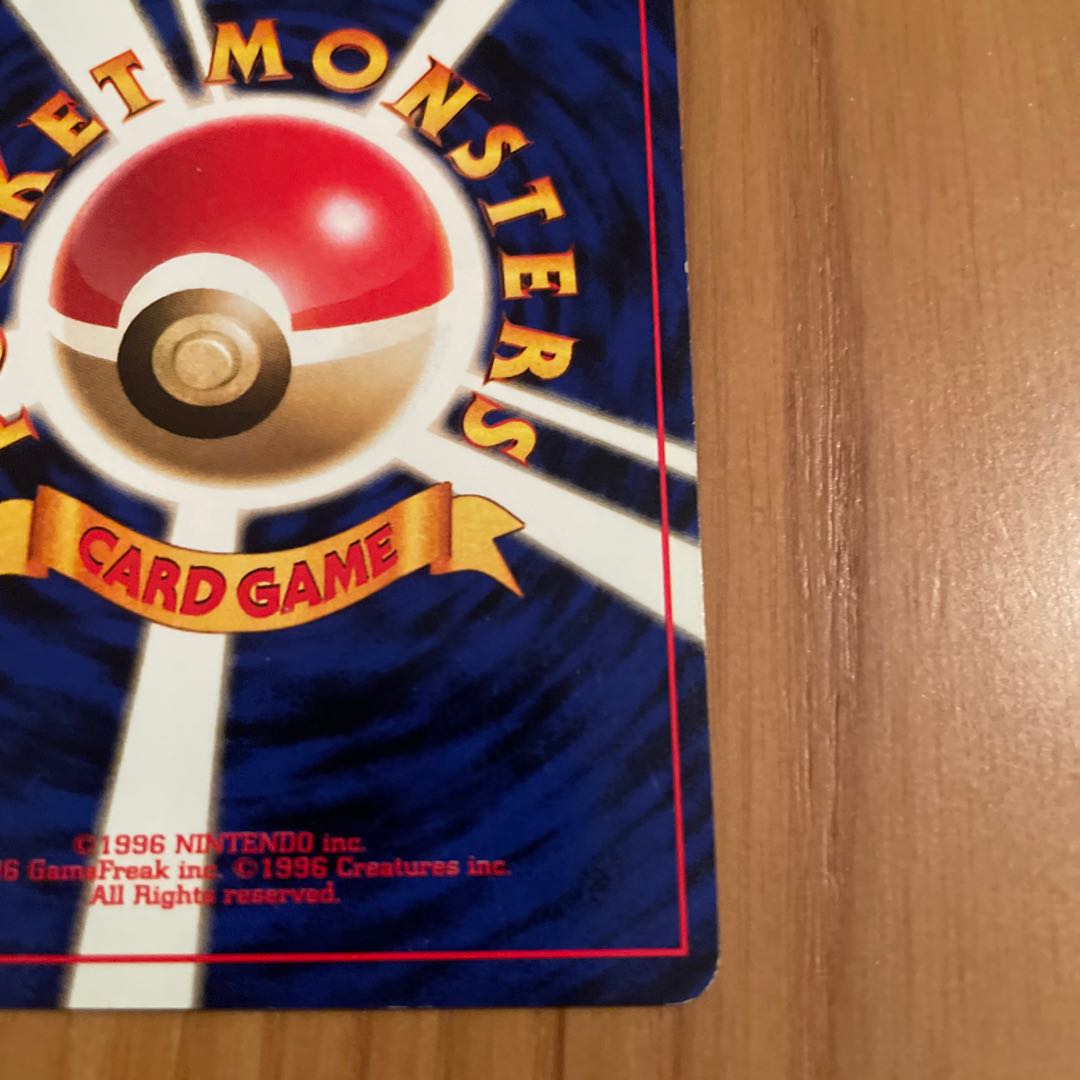 Takeshi's Rhydon Old Back Jim 1