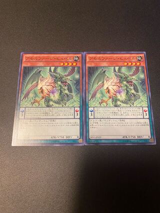 Amorphage Pride Normal JP029