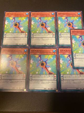 Performapal Guitartle Normal JP004