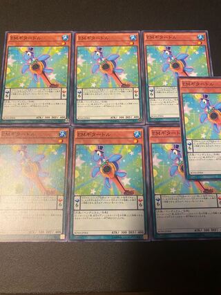 Performapal Guitartle Normal JP004