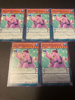 EMマンモスプラッシュ レア JP002