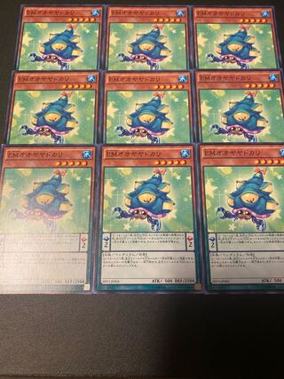 Performapal Sellshell Crab Normal JP002