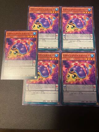 Performapal Bit Bite Turtle Normal JP005