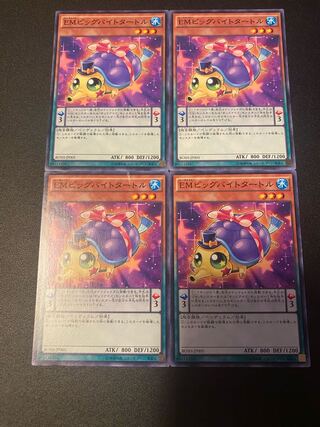 Performapal Bit Bite Turtle Normal JP005