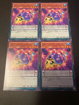 Performapal Bit Bite Turtle Normal JP005