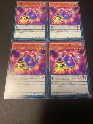 Performapal Bit Bite Turtle Normal JP005