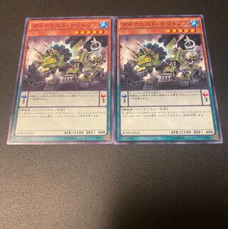 ダイナミスト・ケラトプス ノーマル JP028