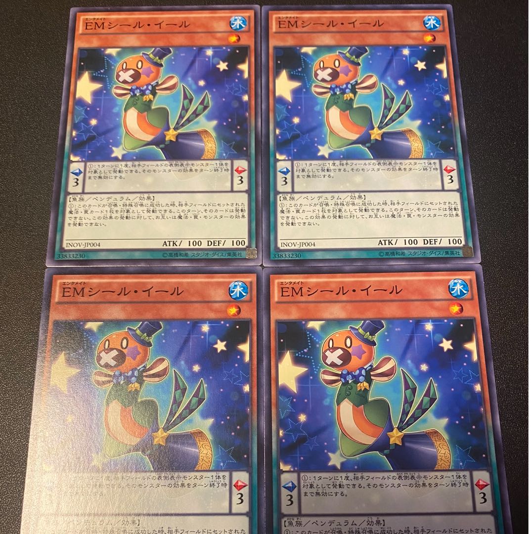 Performapal Seal Eel Normal JP004