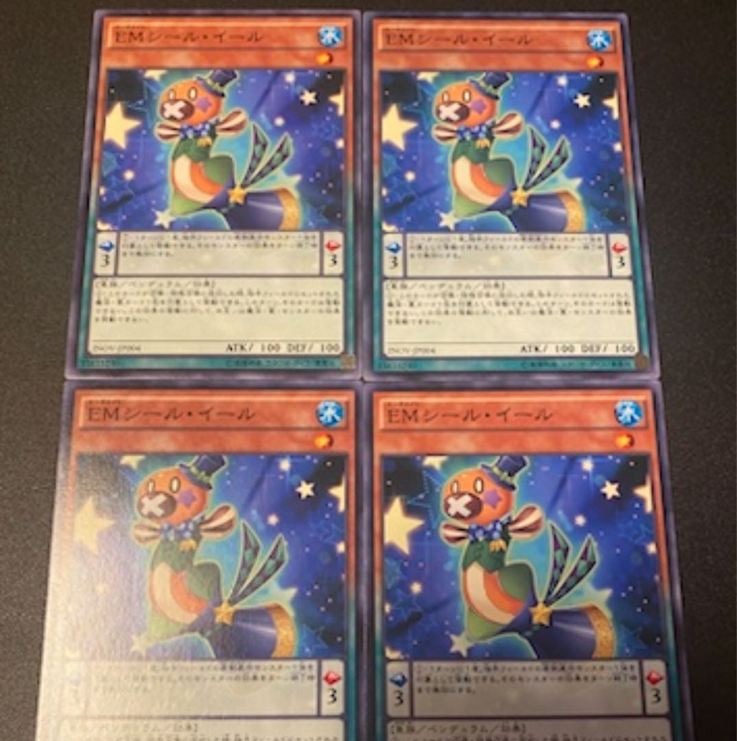 Performapal Seal Eel Normal JP004