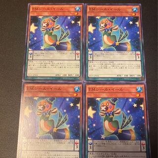 Performapal Seal Eel Normal JP004