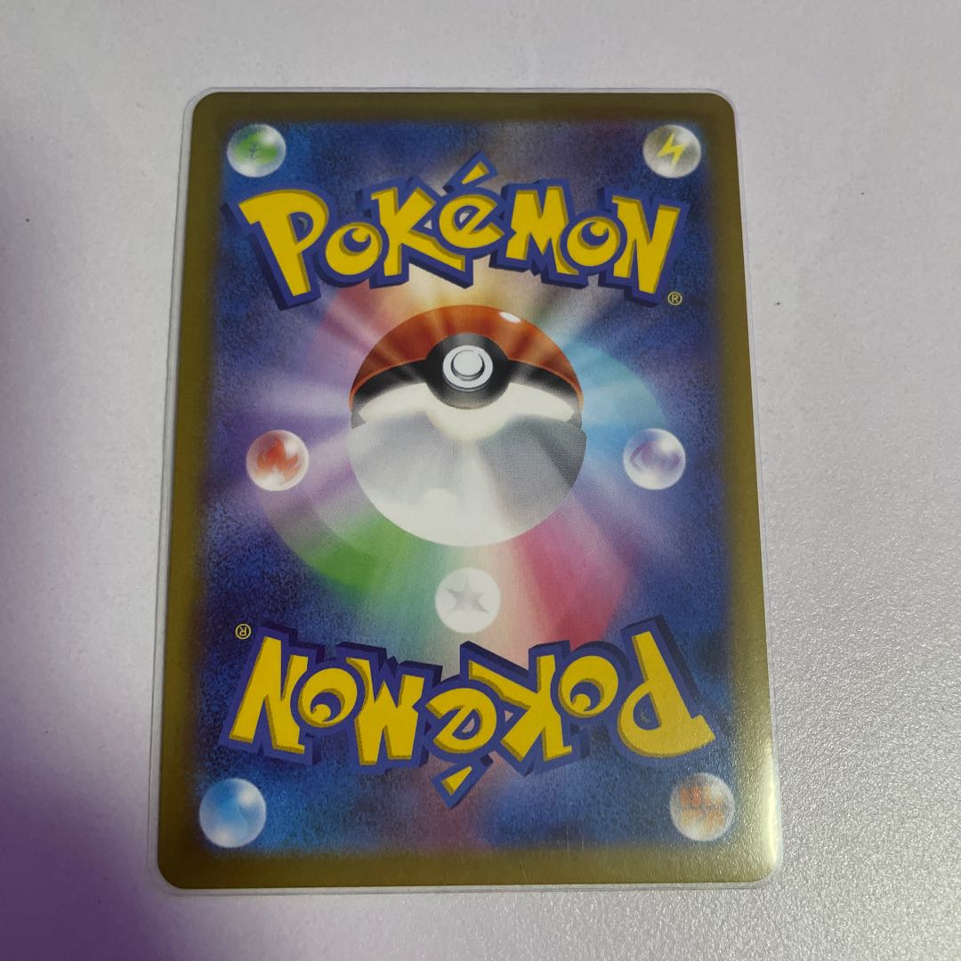 Pokémon Card Daga Yakuyaku Greninja