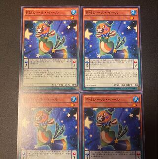 Performapal Seal Eel Normal JP004