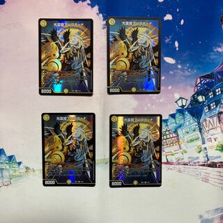 Aleftina, Princess of Light Spirit SR 4/130