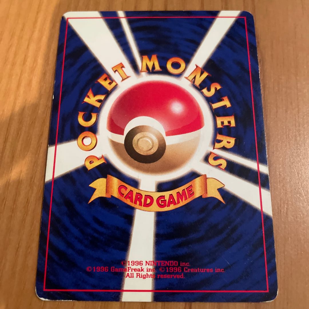 Erika's Clefable Old Back Jim 1