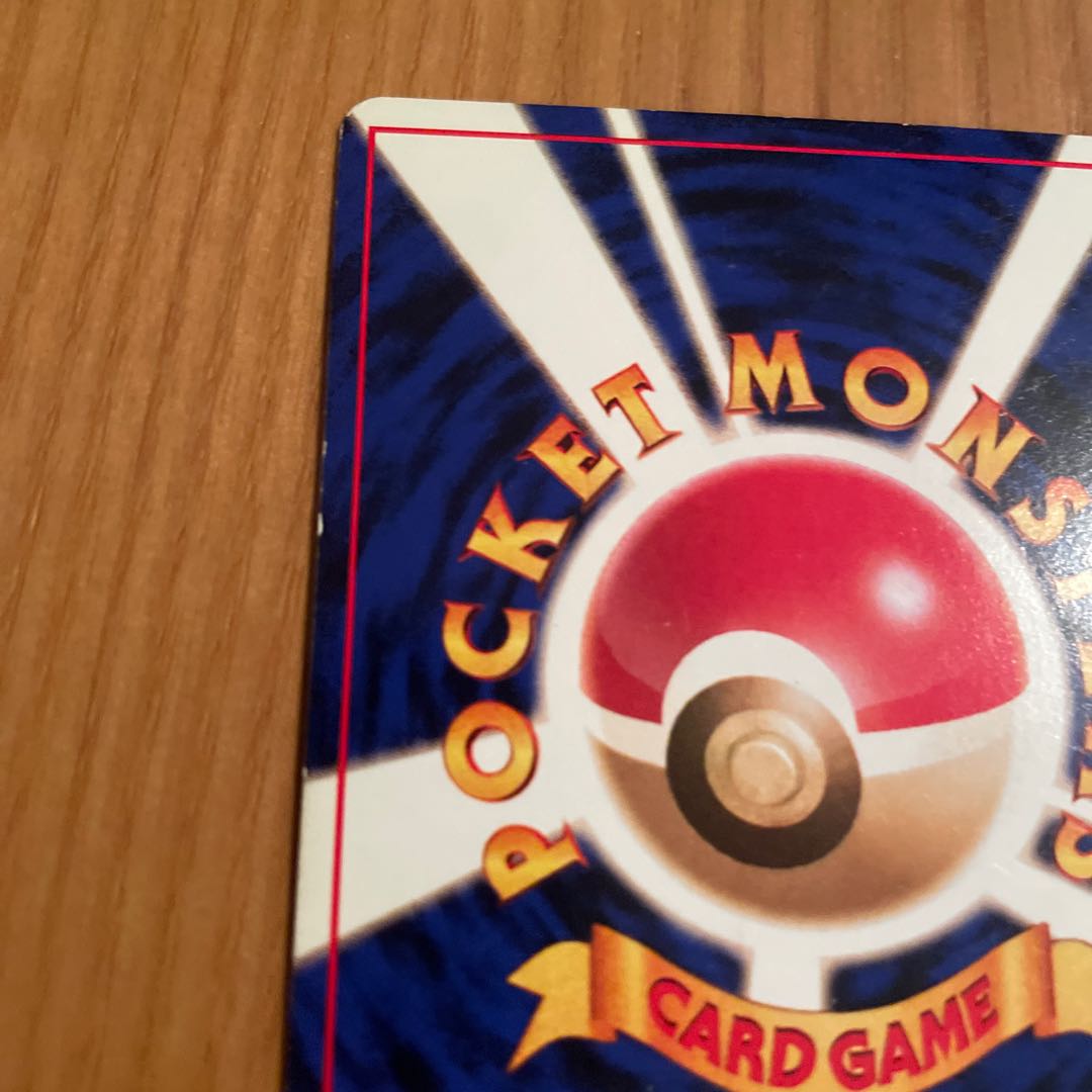 Erika's Clefable Old Back Jim 1