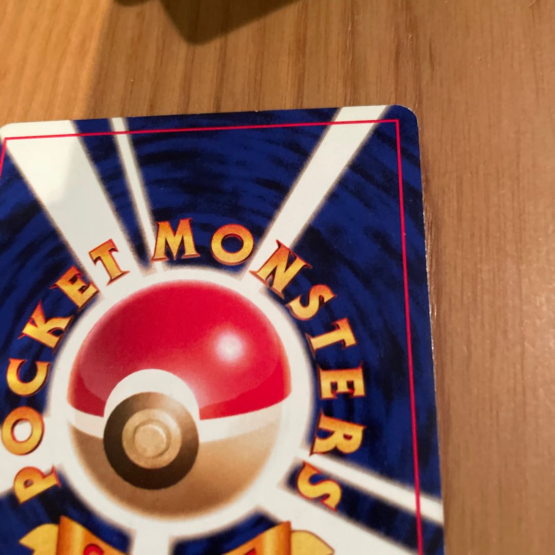 Erika's Clefable Old Back Jim 1