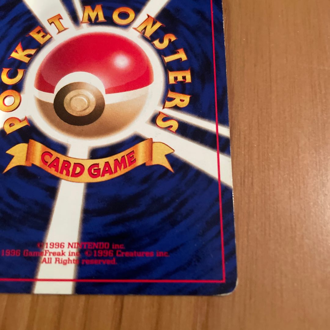 Erika's Clefable Old Back Jim 1