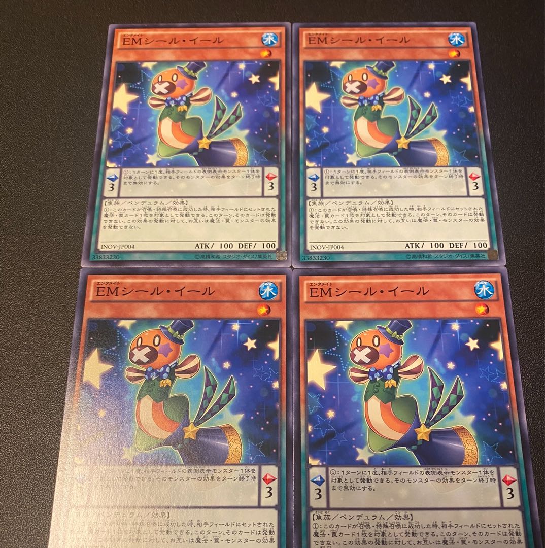 Performapal Seal Eel Normal JP004