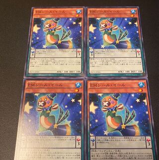 Performapal Seal Eel Normal JP004