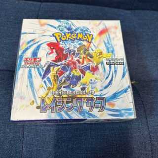 Pocketka Raging Surf, 1 box with shrink wrap, unopened 1BOX