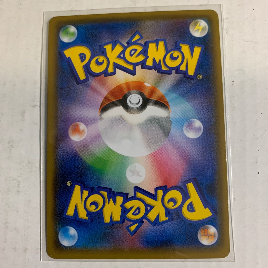 ポケモンカード　ユニットエネルギー闘悪妖　キラ　1枚