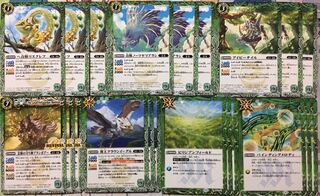 バトスピ C 輪廻転生 緑 ノーマル 21枚セット　バトルスピリッツ