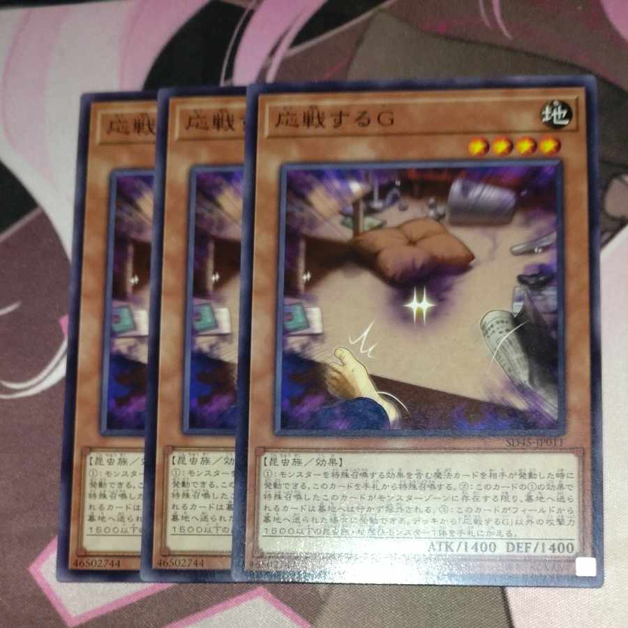 Retaliating "C" Normal 3 sheets