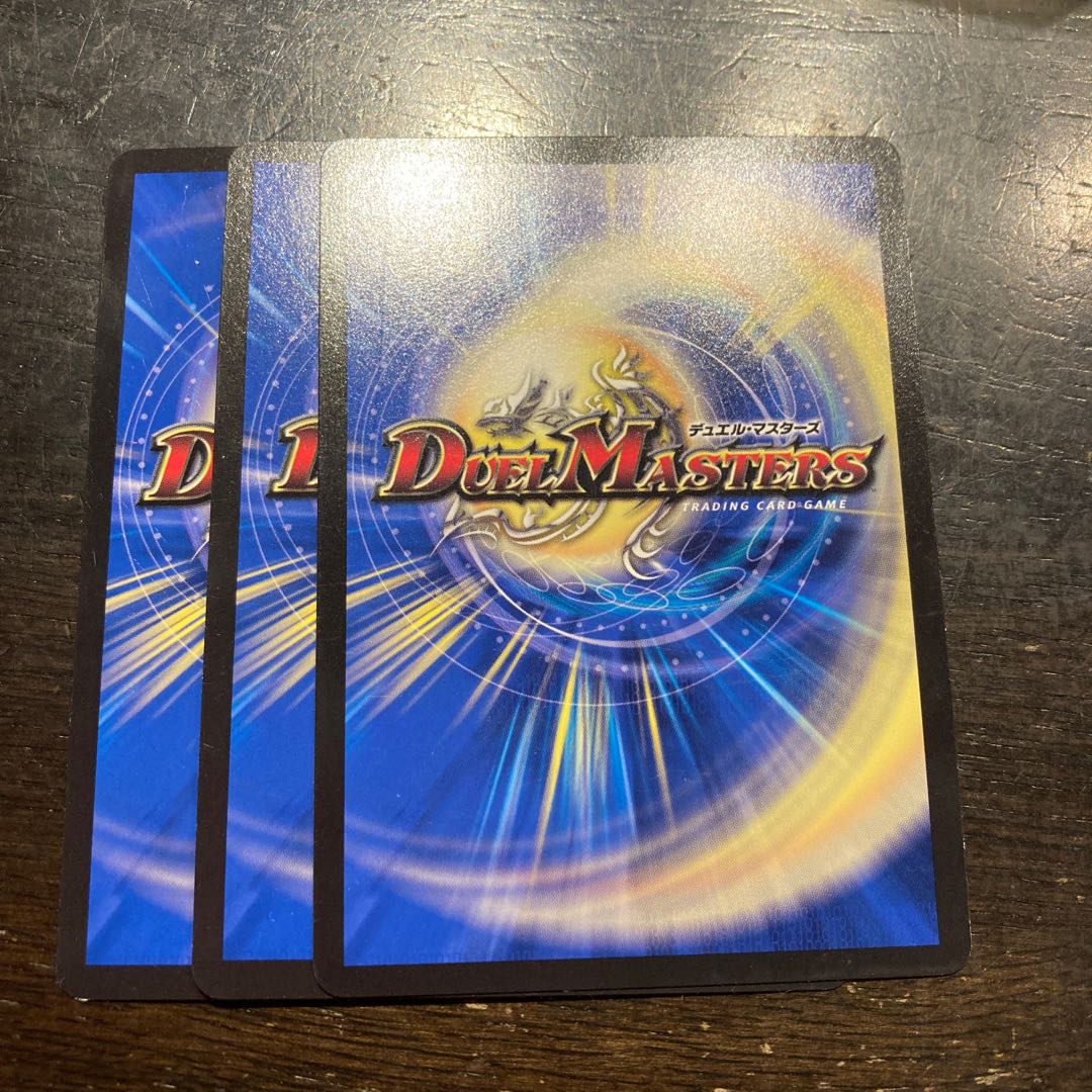 Elizabeth, Princess of the Heavenly Lightning Dragons｜Invincible Cataclysm U 98/130