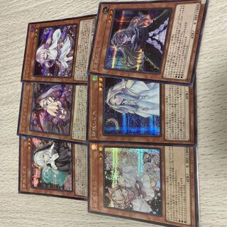 Ash Blossom & Joyous Spring Secret Rare JP009