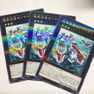 発条空母ゼンマイティ