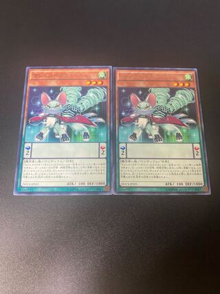 マジェスペクター・キャット レア JP025