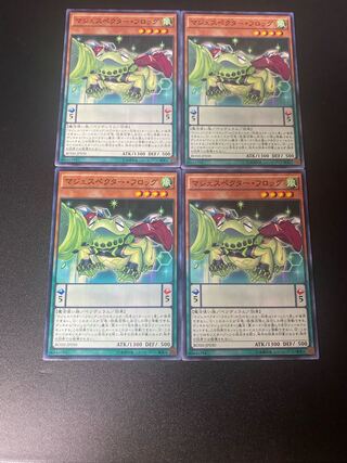 Majespecter Toad - Ogama Normal JP030