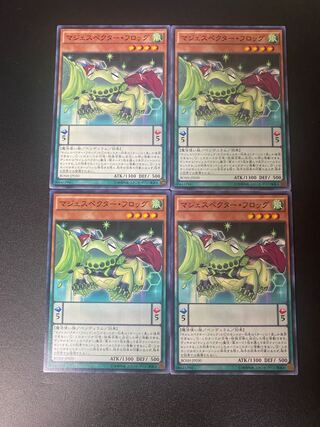 Majespecter Toad - Ogama Normal JP030