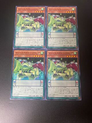 Majespecter Toad - Ogama Normal JP030