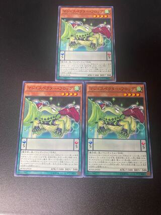 Majespecter Toad - Ogama Normal JP030