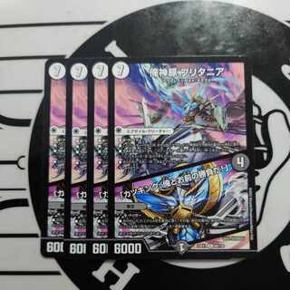 I'm a pig, I'm a pig, I'm a pig, I'm a pig. R 48/130