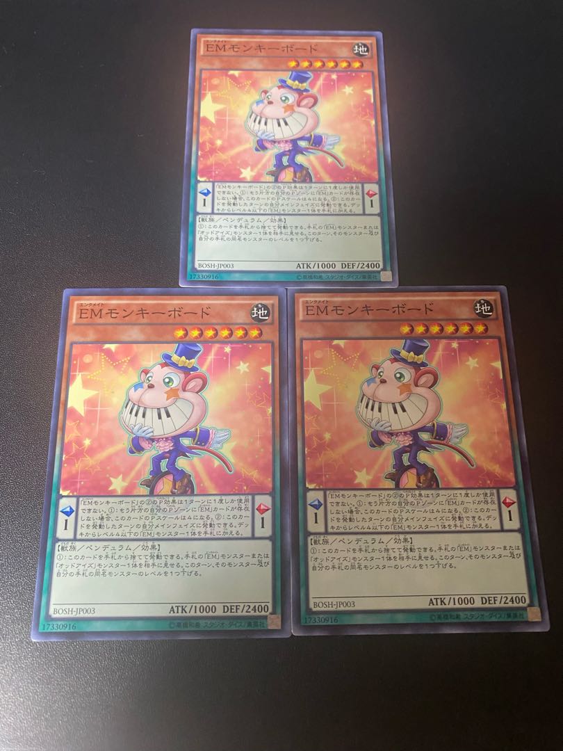 Performapal Monkeyboard Normal JP003