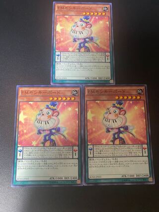 Performapal Monkeyboard Normal JP003