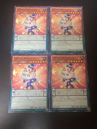 Performapal Monkeyboard Normal JP003